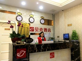 Shell Shanghai Pudong New District ZhongKe Road Hotel