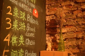 Shanghai Soho International Youth Hostel