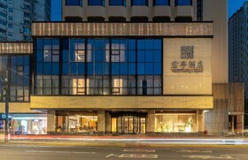 SSAW Boutique Hotel Shanghai Bund