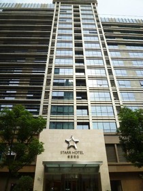 Starr Hotel Shanghai