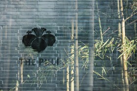 The Puli Hotel & Spa
