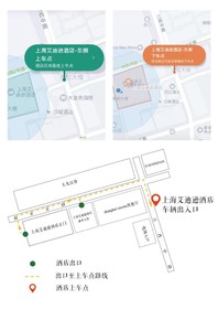 The Shanghai Edition