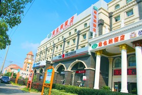 Vienna Hotel Shanghai Changxing Island