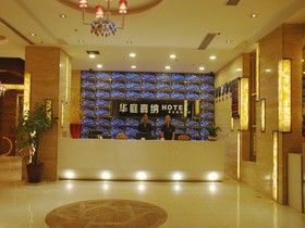 JI Hotel Shanghai Songjiang University Town
