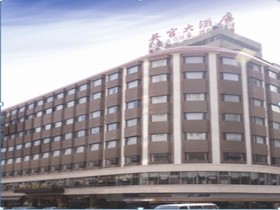Wugong Hotel