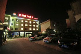 Xin Jue Royal Hotel