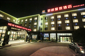 Xin Jue Royal Hotel