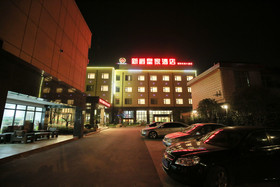 Xin Jue Royal Hotel