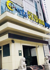 YES Hotel Shanghai