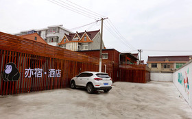 Yi Su Hotel Disneyland Pudong Airport