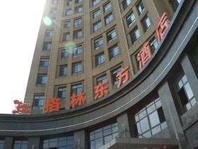 GreenTree Eastern Jiangsu Suqian Siyang Government Hotel