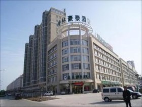 GreenTree Inn Jiangsu Suqian Shuyang County Government Business Hotel