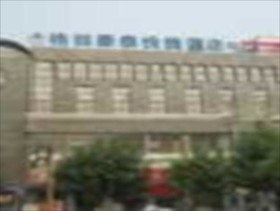 Greentree Inn Jiangsu Suqian Sihong Renmin South Road Walking Street Express Hotel