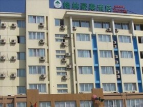 Greentree Inn Jiangsu Suqian Sihong Renmin South Road Walking Street Express Hotel