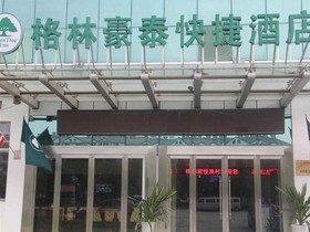 Greentree Inn Suqian Suyu District Education Bureau Express Hotel