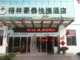 Greentree Inn Suqian Suyu District Education Bureau Express Hotel