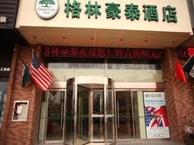 Greentree Inn Suqian Xihu Road Baolong Plaza Jinying Hotel