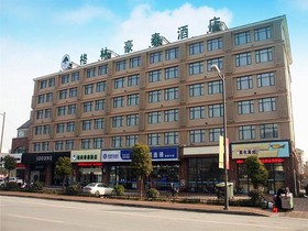 Greentree Inn Suqian Xihu Road Baolong Plaza Jinying Hotel