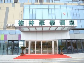 Greentree Suqian First People's Hospital Express Hotel
