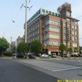 GreenTree Inn Taizhou East Meilan Road Hotel