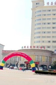 Lvjing International Hotel