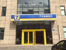 7 Days Inn Tangshan Guangming Road