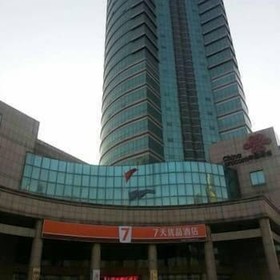 7Days Premium Tangshan Xinhua Road