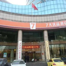 7Days Premium Tangshan Xinhua Road