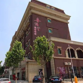 7Days Premium Tangshan Xinhua Road