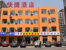 Tangshan Yi Yue Express Hotel