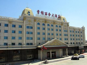 China Rushan Champs Elysees Hotel