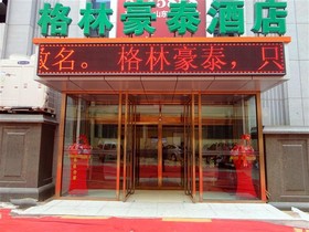 GreenTree Inn Shandong Weihai North Qingdao Road Express Hotel