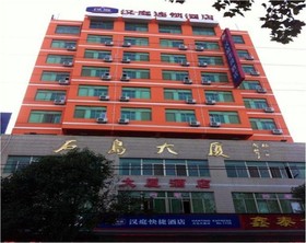 Hanting Express Rongcheng Shidao Building