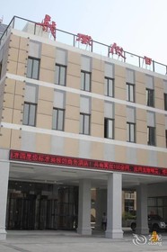 Weihai Longwei Holiday Hotel