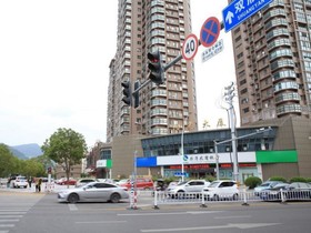 GreenTree Eastern Yueqing City City Morning Mu Plaza Hotel