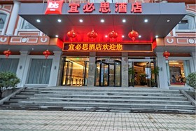 Yixiang Hall Hotel