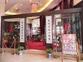 Jiazhou Wenzhou