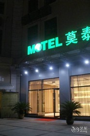 Motel Wenzhou European City Store