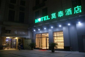 Motel Wenzhou European City Store