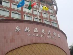 Olympic Hotel