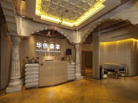 Overseas Chinese Hotel Wenzhou