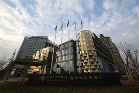 Pullman Wenzhou Hotel