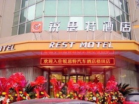 Rest Motel