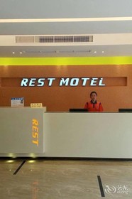 Rest Motel Wenzhou Yongqiang Avenue