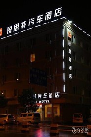 Rest Motel Wenzhou Yongqiang Avenue