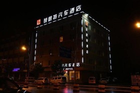 Rest Motel Wenzhou Yongqiang Avenue