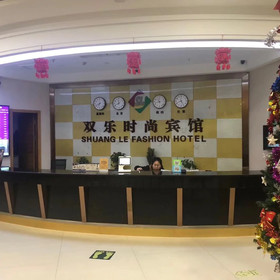 Shangke Fashion Hotel