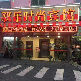 Shangke Fashion Hotel