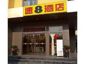Super 8 by Wyndham Wenzhou Jiang Jun Qiao
