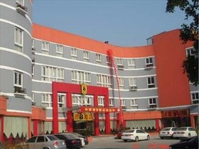 Super 8 by Wyndham Wenzhou Xing Rong